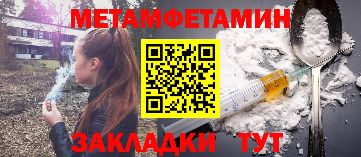 АМФЕТАМИН 97%  Вход с VPN  АМФ  Владимир 