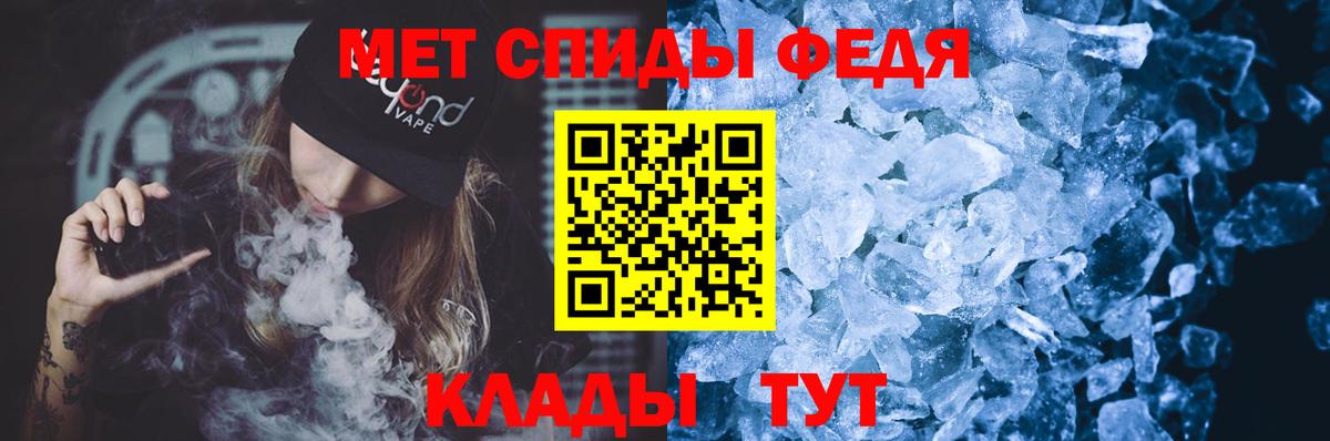 АМФЕТАМИН Розовый Владимир