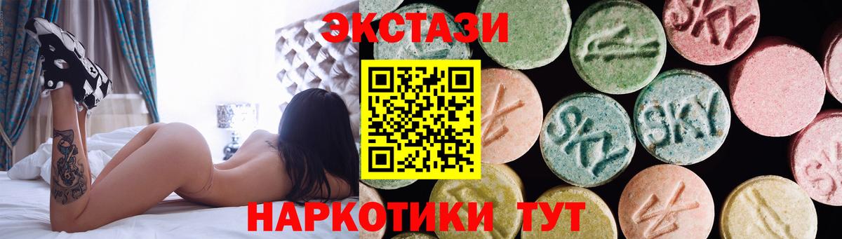 Экстази  Ecstasy VHQ  Владимир  Вход с VPN  ЭКСТАЗИ Philipp Plein 