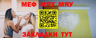 прущие крисы Шебекино