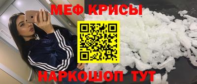 бутик Шелехов