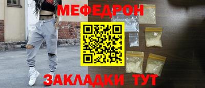 МДМА Ярославль