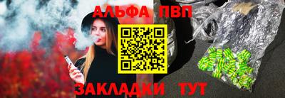 мефедрон Шахты