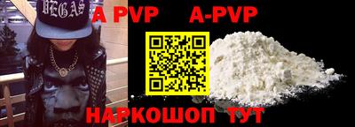 мефедрон Шахты