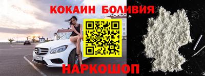 прущие крисы Шебекино