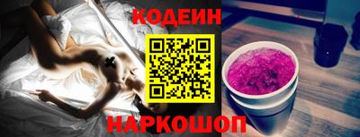 бутик Шелехов