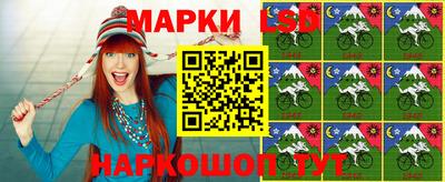 бутик Шелехов
