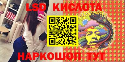 прущие крисы Шебекино