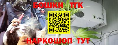 прущие крисы Шебекино