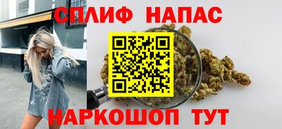 бутик Шелехов