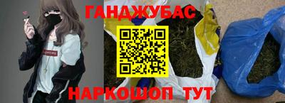 бутик Шелехов