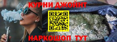 мефедрон Шахты