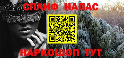 прущие крисы Шебекино