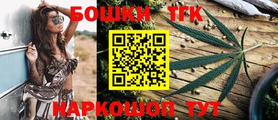 бутик Шелехов