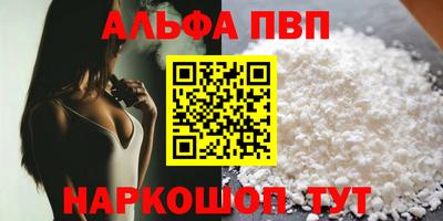 мефедрон Шахты