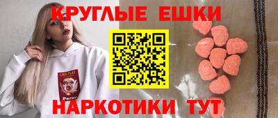 мефедрон Шахты