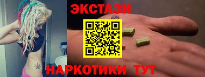 бутик Шелехов