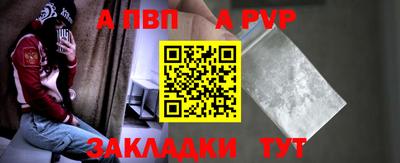 бутик Шелехов