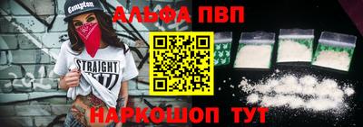 мефедрон Шахты