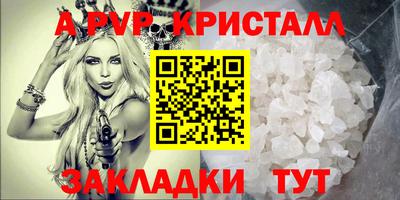 прущие крисы Шебекино