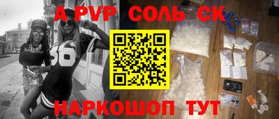 прущие крисы Шебекино