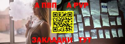мефедрон Шахты