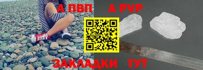 мефедрон Шахты