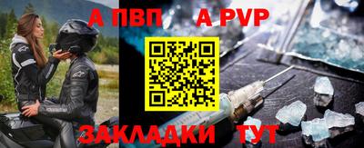 прущие крисы Шебекино