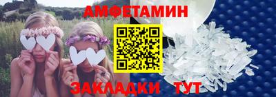 прущие крисы Шебекино