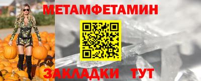 бутик Шелехов