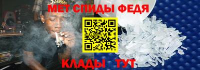 бутик Шелехов