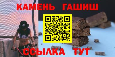 прущие крисы Шебекино