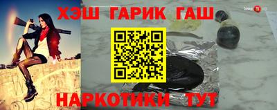 прущие крисы Шебекино