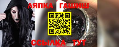 мефедрон Шахты