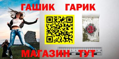мефедрон Шахты