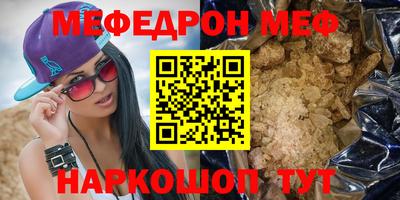 герыч Янаул