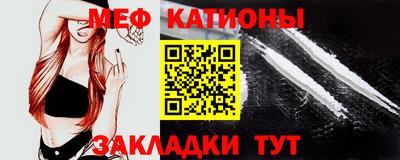 бутик Шелехов