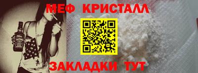 прущие крисы Шебекино
