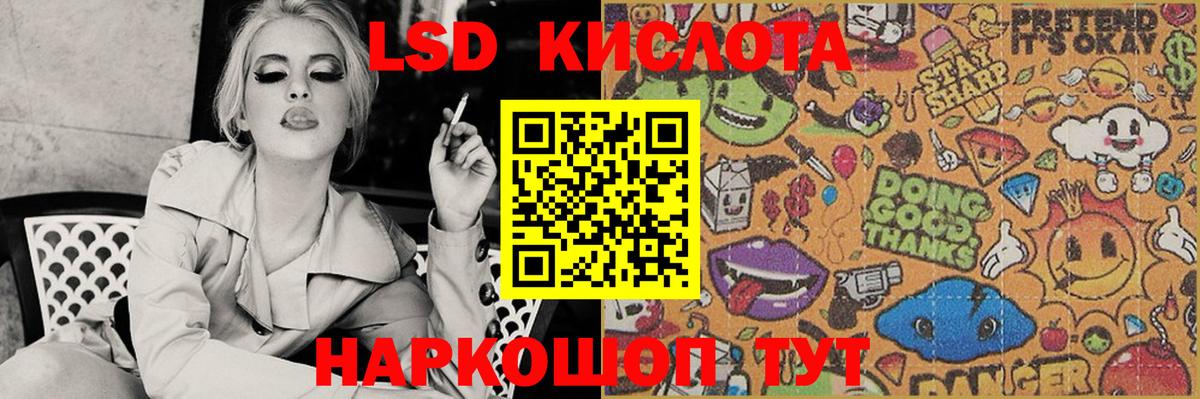 Лсд 25 экстази кислота  мега как зайти  Владимир  Вход с VPN 