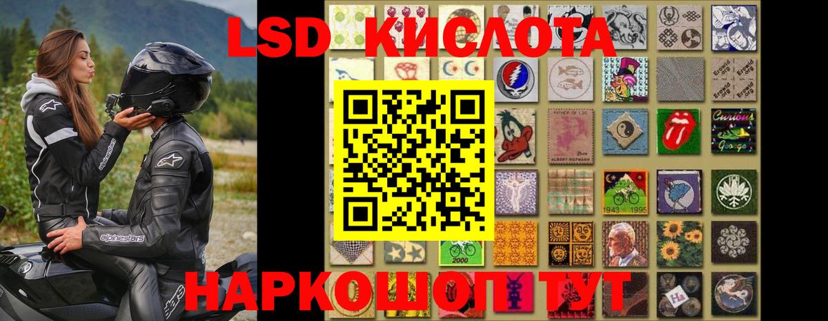 ЛСД экстази кислота Владимир