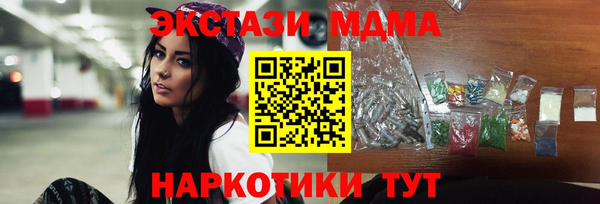 MDMA VHQ Владимир