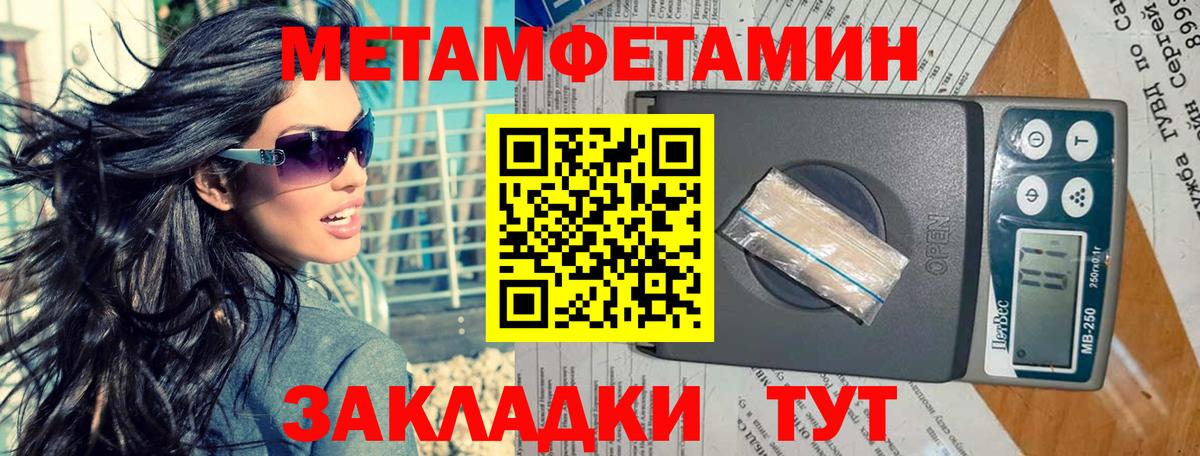 Первитин витя  Вход с VPN  Владимир 
