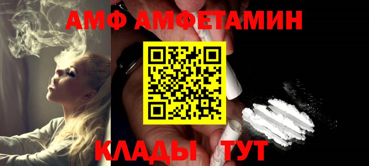 Первитин винт Владимир