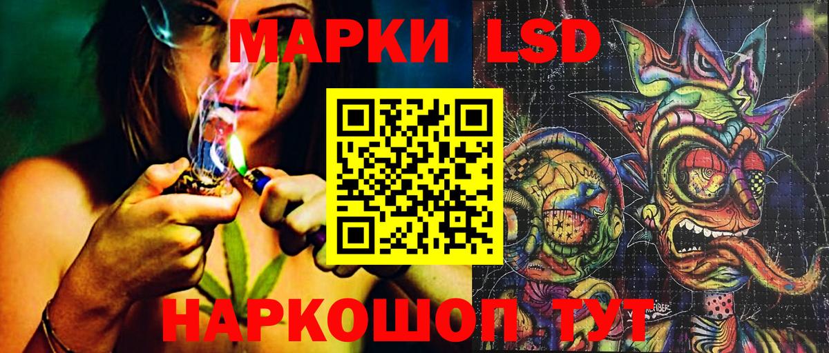Марки 25I-NBOMe 1,5мг Владимир
