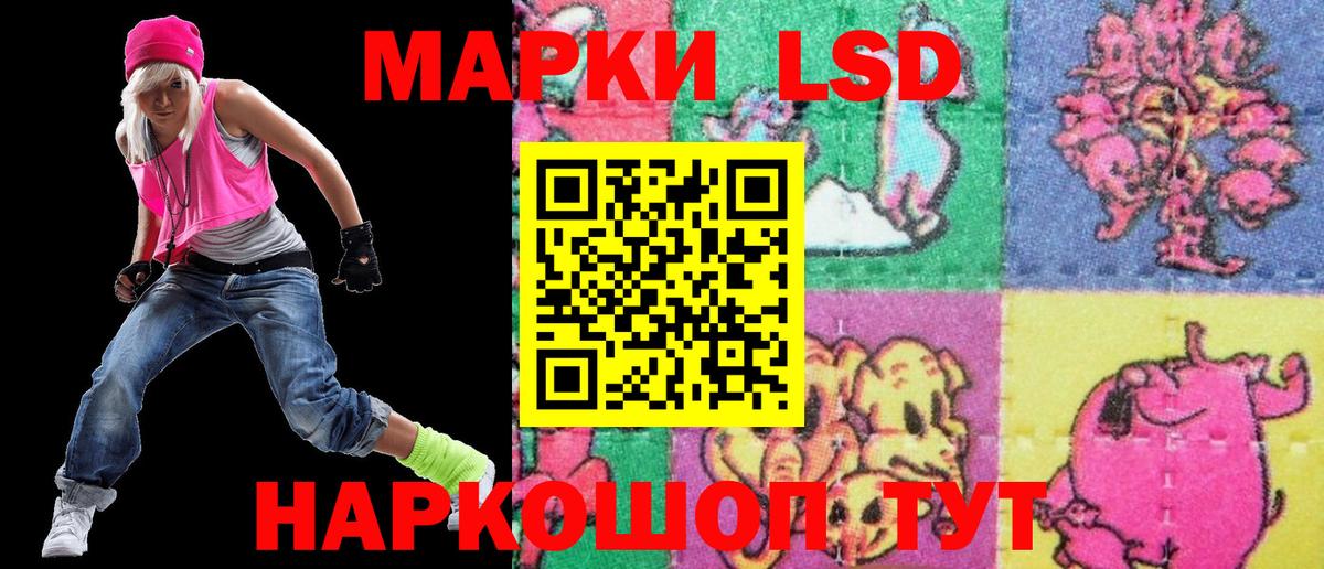 Марки NBOMe 1,8мг  Вход с VPN  Марки 25I-NBOMe  Владимир 