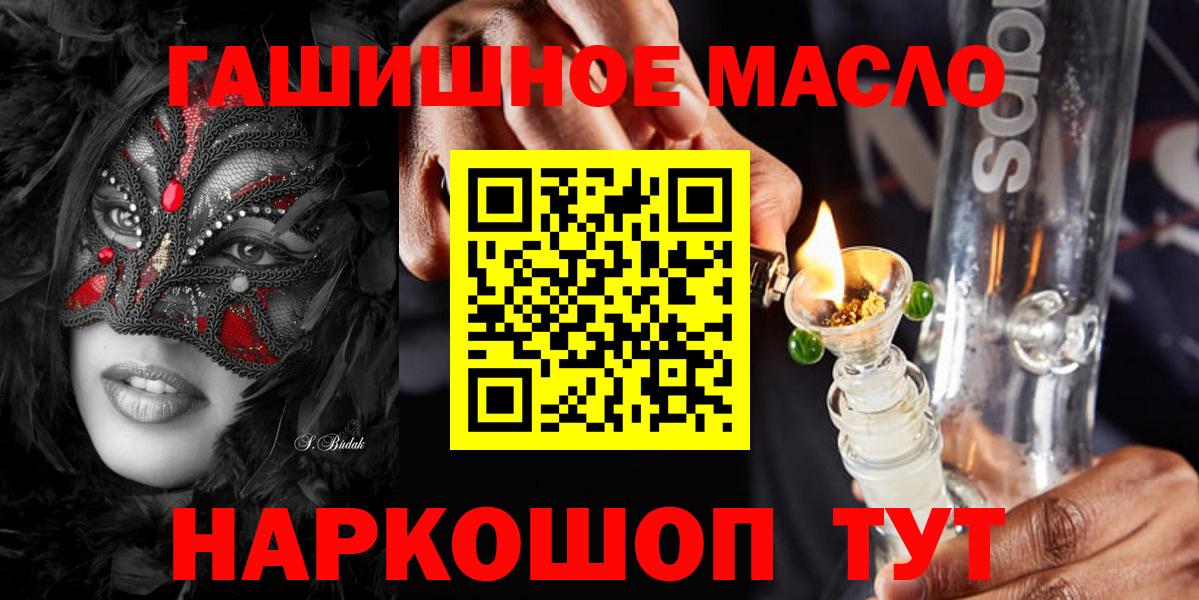 Владимир  Дистиллят ТГК вейп  Вход с VPN 