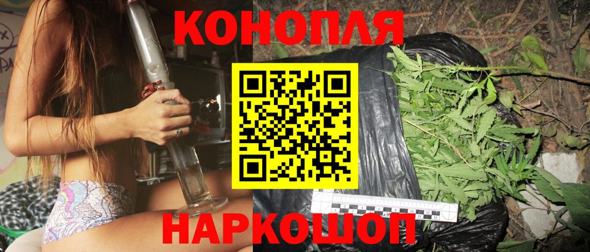 Конопля LSD WEED  Каннабис LSD WEED  Вход с VPN  Каннабис тримм  Владимир 